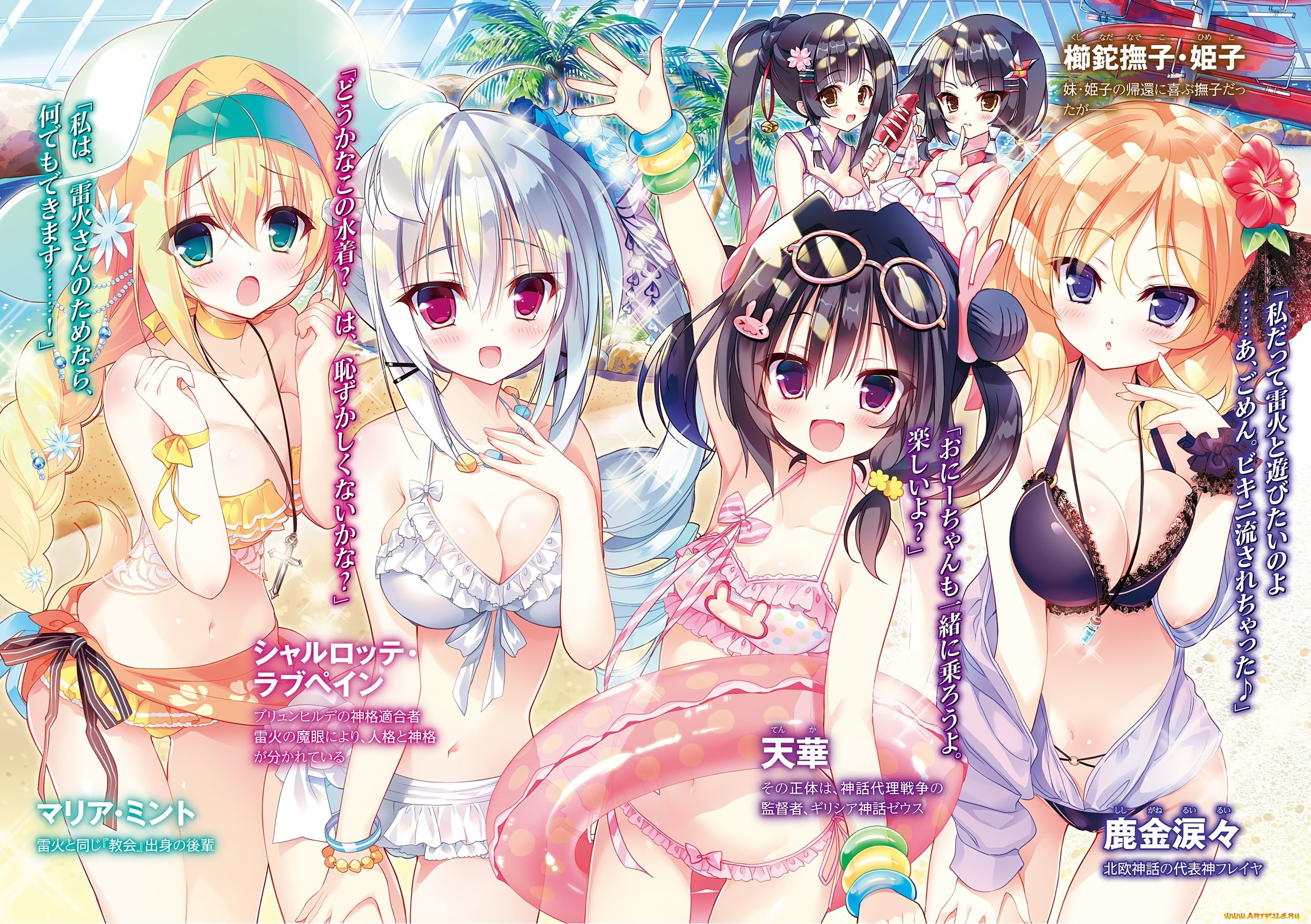 azure shinwa no houkago sensou, , unknown,  , , , 